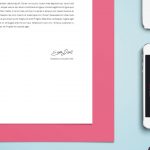 flora-portfolio-9-7